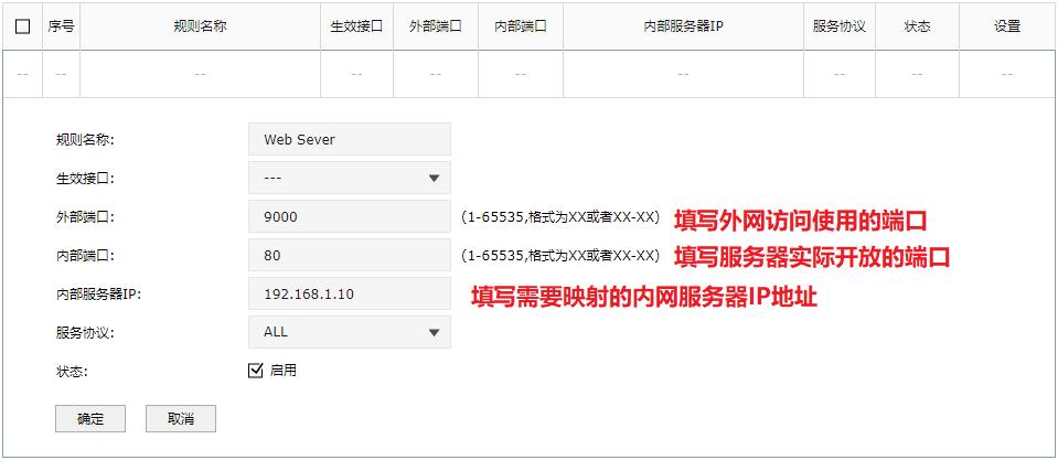tp-linkwta301参数,tp-linkax3000参数