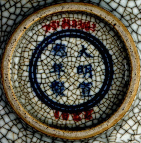 大明宣德年制官窑款识图片,大明宣德年制青花款识