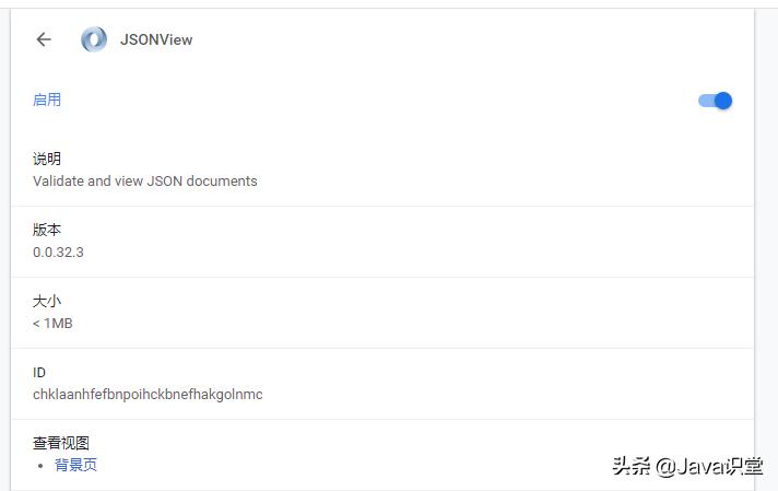 格式化显示程序出错,格式化json的工具