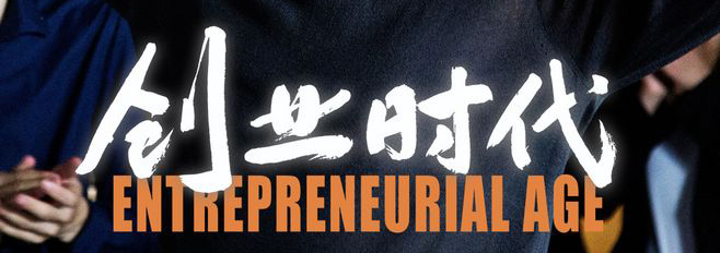 疫情后副业做什么生意,疫情后副业干嘛好