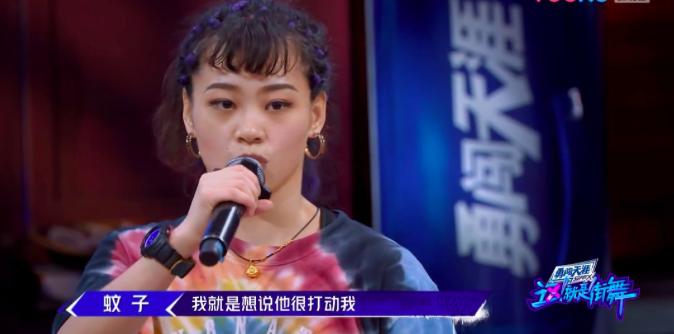 这这就是街舞2易烊千玺排名,这就是街舞2女舞者质疑易烊千玺