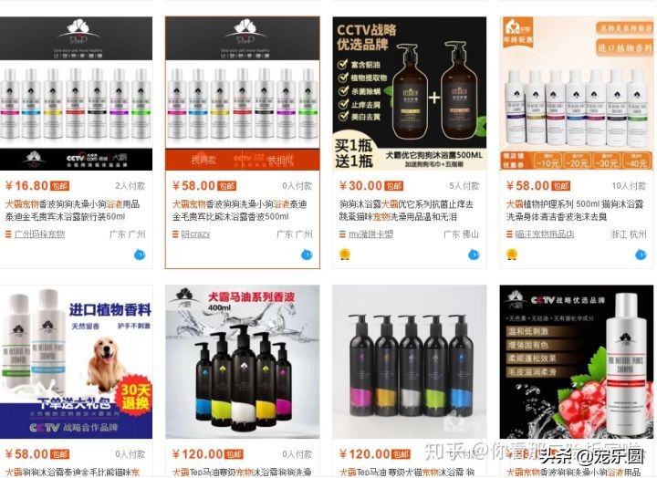 进口宠物香波排名前十,最好用的宠物香波