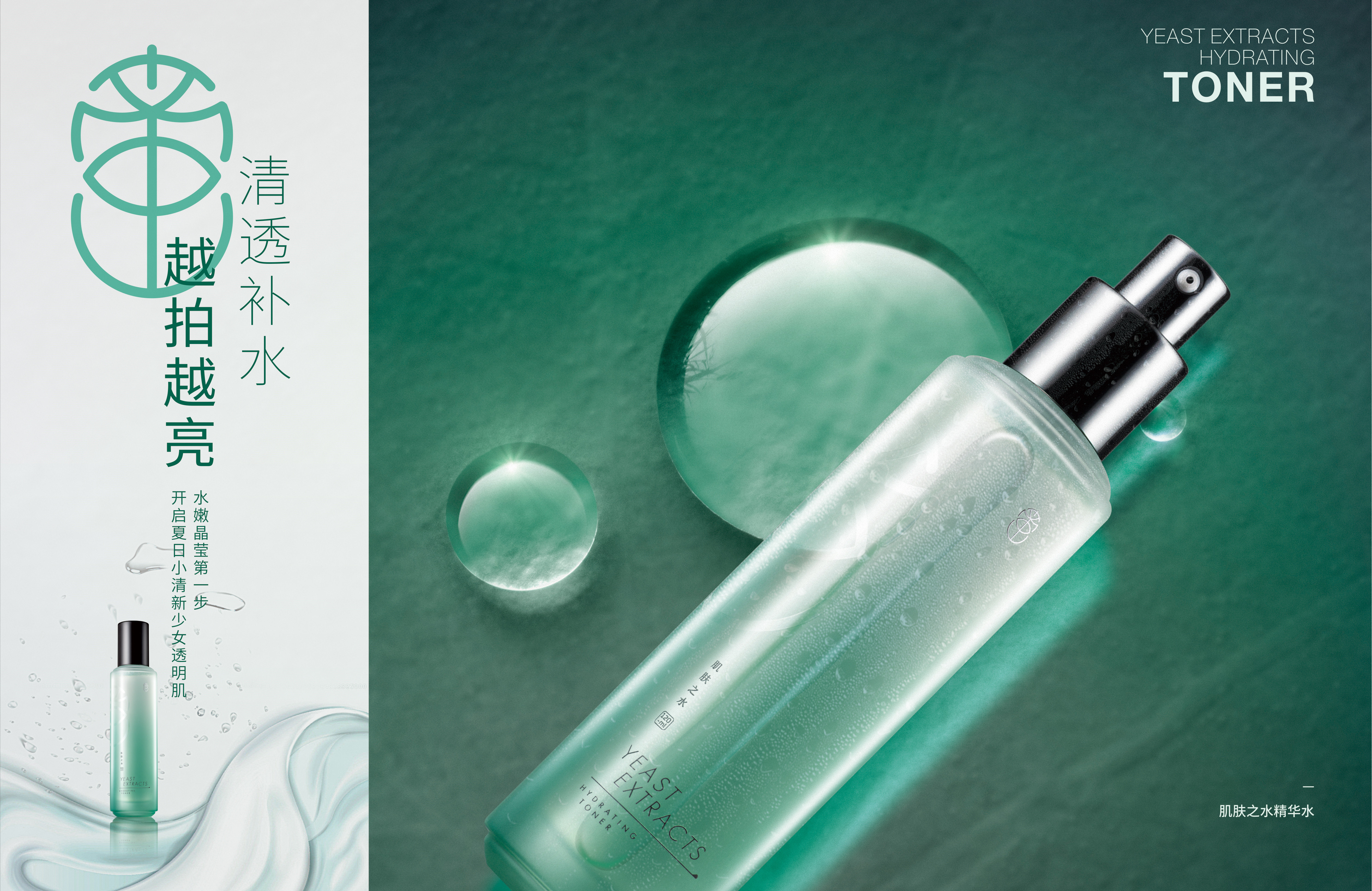 不是所有的水都是矿泉水,不是所有的水都解渴