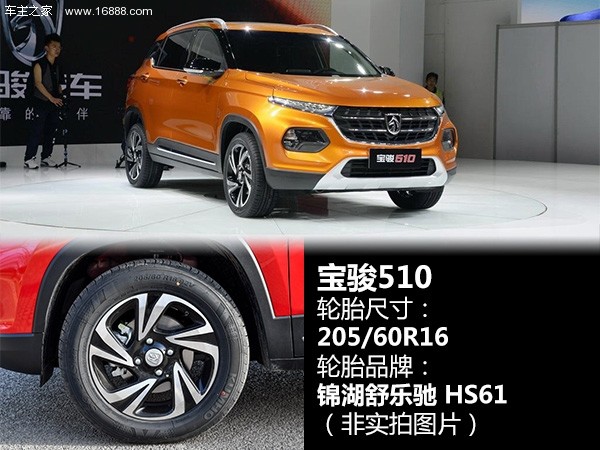 货车轮胎销量排行榜前十名,国产汽车suv轮胎质量排行榜