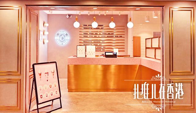 香港雪糕都在哪,香港雪糕