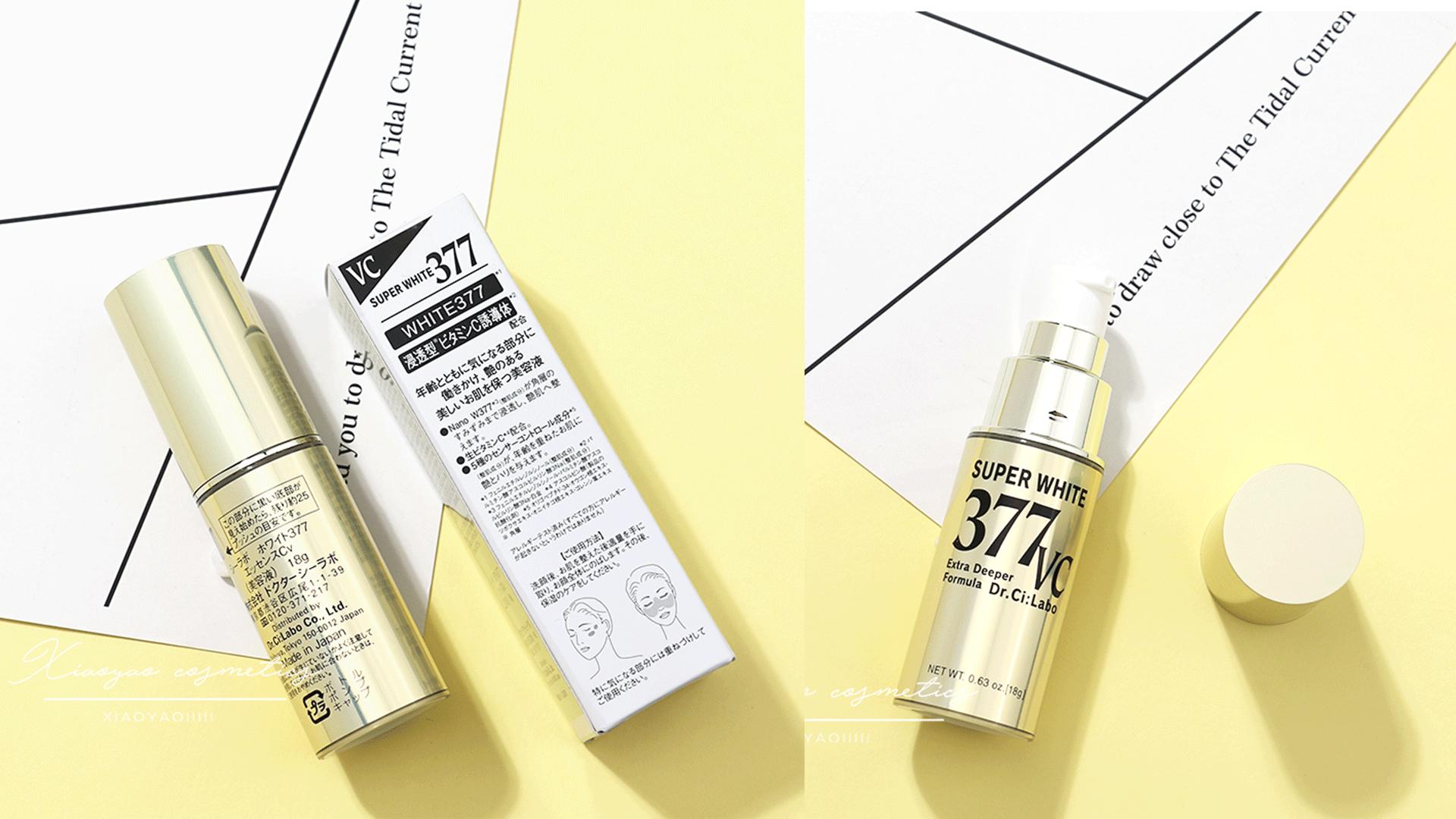 美白精华哪个变白效果最好,什么美白精华既平价又可以美白