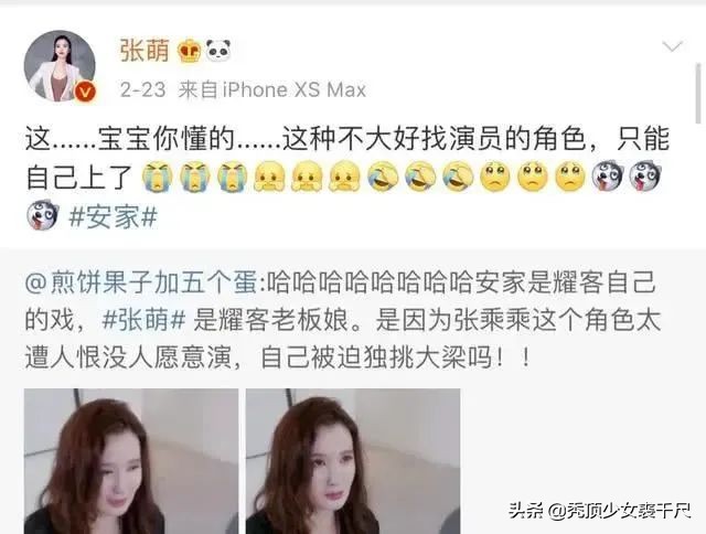 张萌和张檬最后一模一样吗,张萌和张檬你更中意谁呢