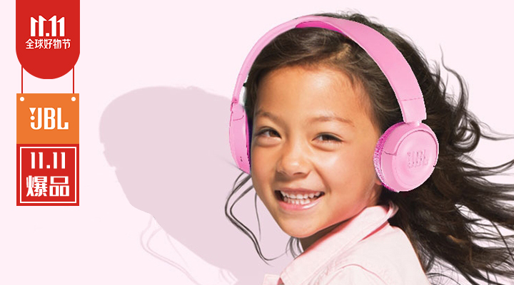 jbl真无线蓝牙耳机6折秒杀,jbl蓝牙耳机117元