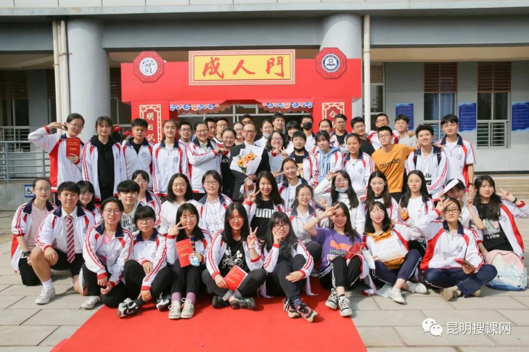 昆明第十中学白塔校区初一,昆明中学实力排名前十名