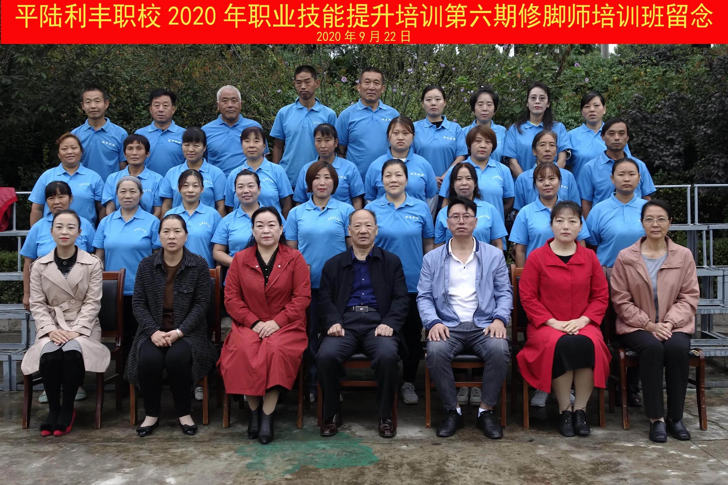 走在修炼的路上,当修脚师的第一天