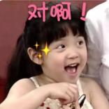 欧阳娜娜从小就享受着荣华富贵,欧阳娜娜最新惊艳亮相