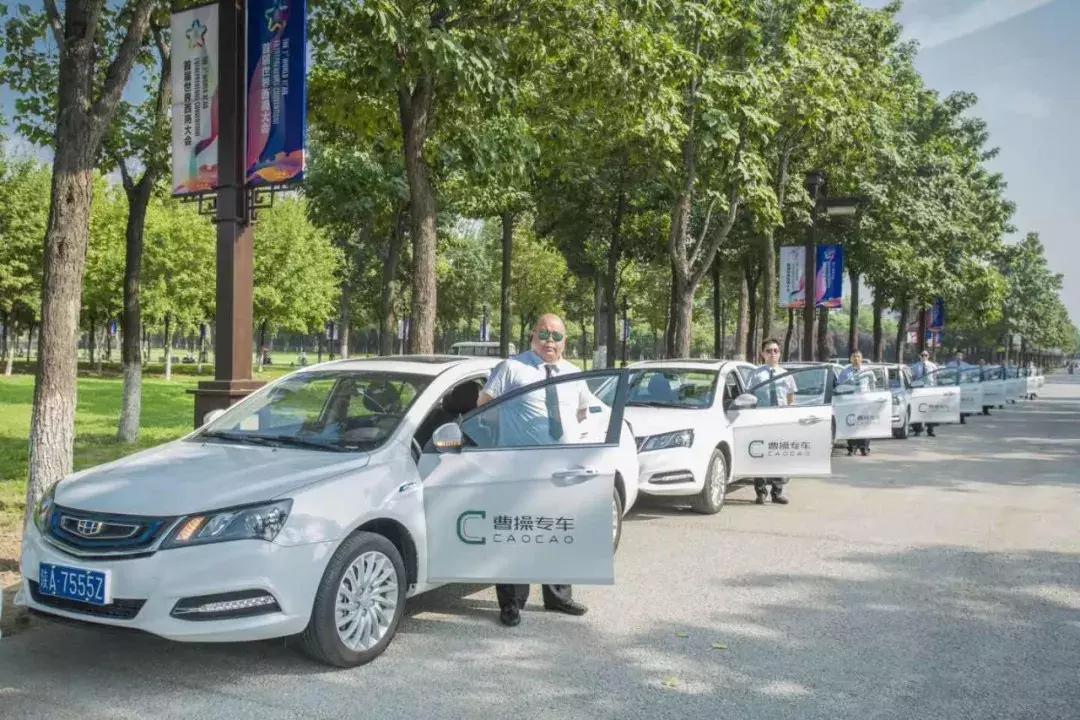 西安目前合法的网约车平台,西安网约车合规的都有哪几家