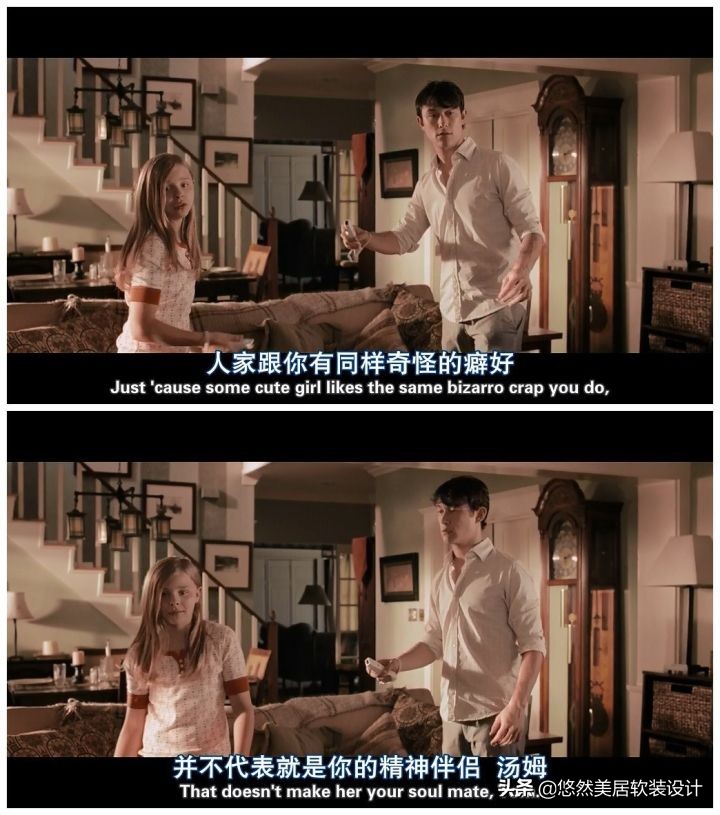 十大经典美学电影,电影中的家居美学