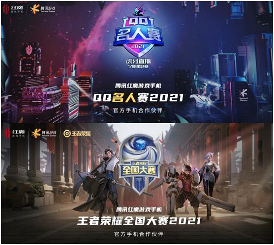 1000左右的全面屏游戏红魔手机,165hz的高刷会占用cpu吗