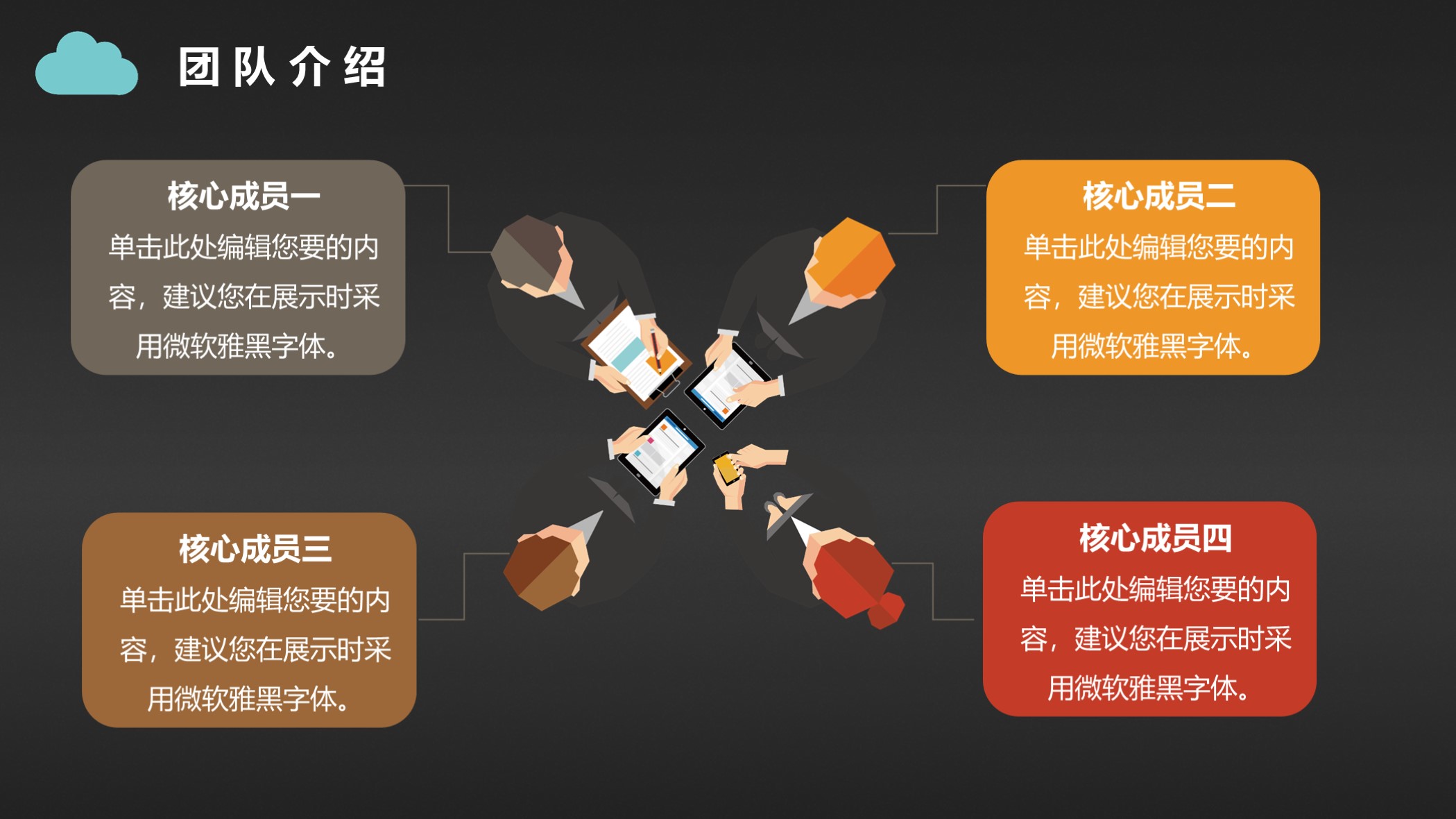 大气商业计划书ppt模板下载,商业计划书ppt模板免费下载可改