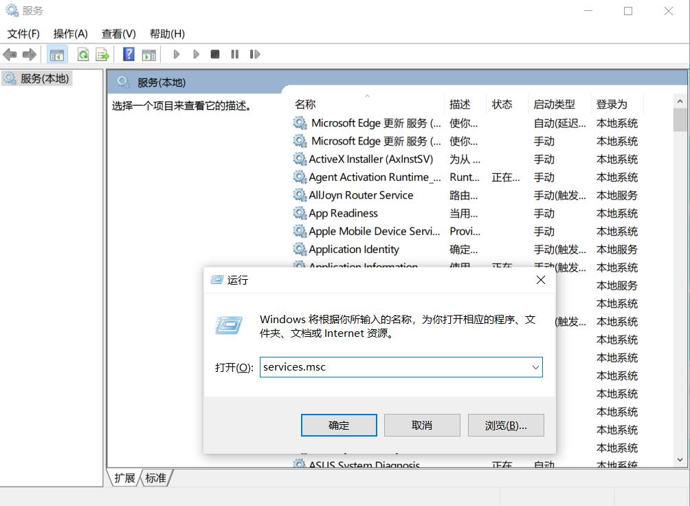 系统自动更新不能恢复怎么办,如何停止电脑系统自动更新