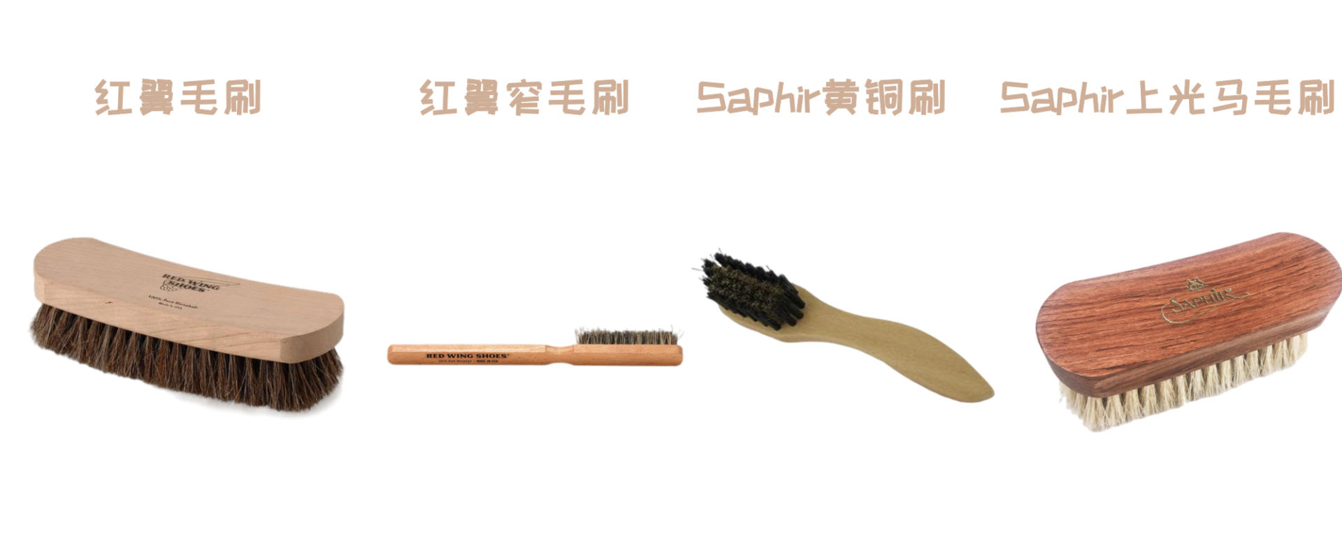 一双能穿很久的皮靴｜RedWing全系介绍