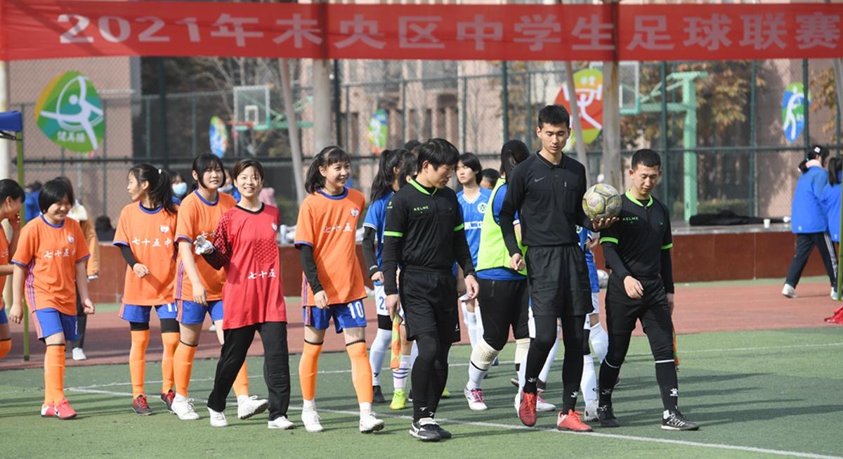 2021雁塔区中小学生足球比赛,2020西安市新城区小学生足球联赛