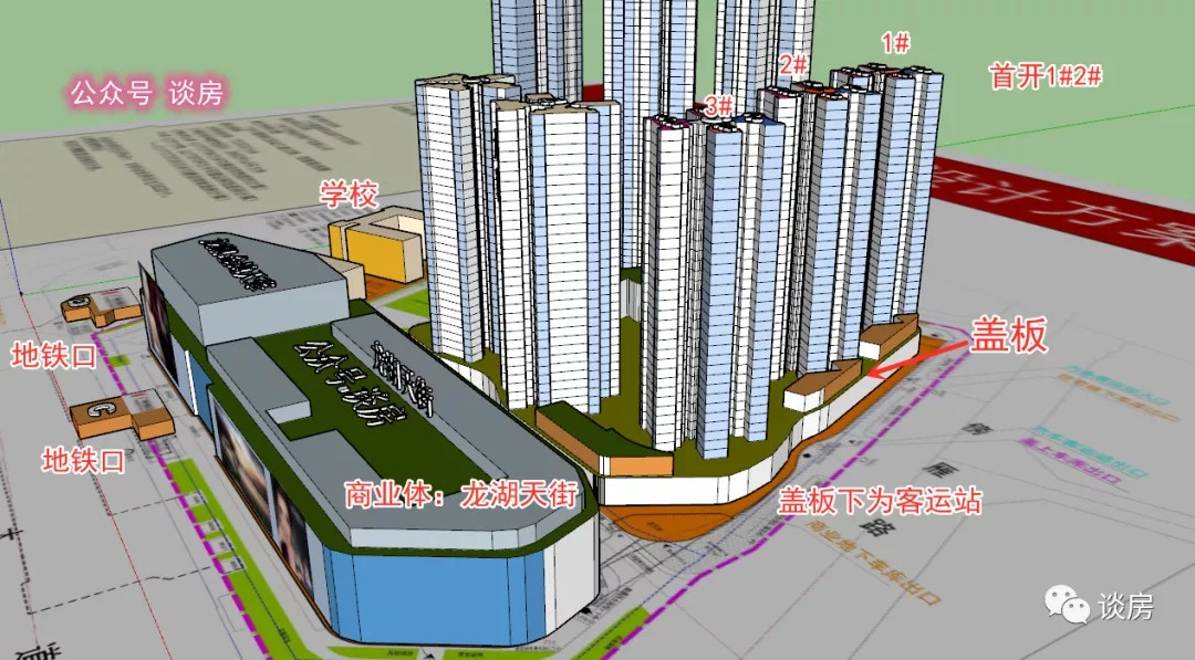 黄埔番禺什么板块值得买,黄埔区新盘值得买吗