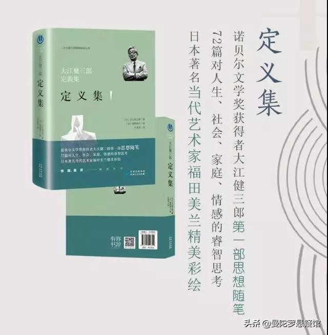 中日关系好转,中日关系回暖向好