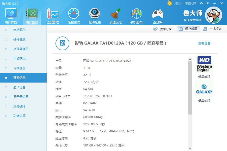 2018主流中端3a平台电脑主机,3000左右最强主机搭配