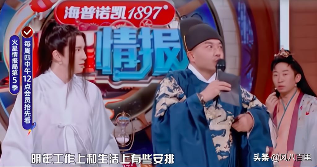 火星情报局汪涵把薛之谦说哭,汪涵携薛之谦重开火星情报局