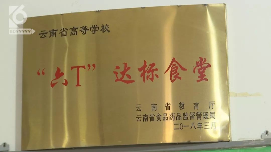 食堂4元成本的小火锅,小火锅一个人吃10元