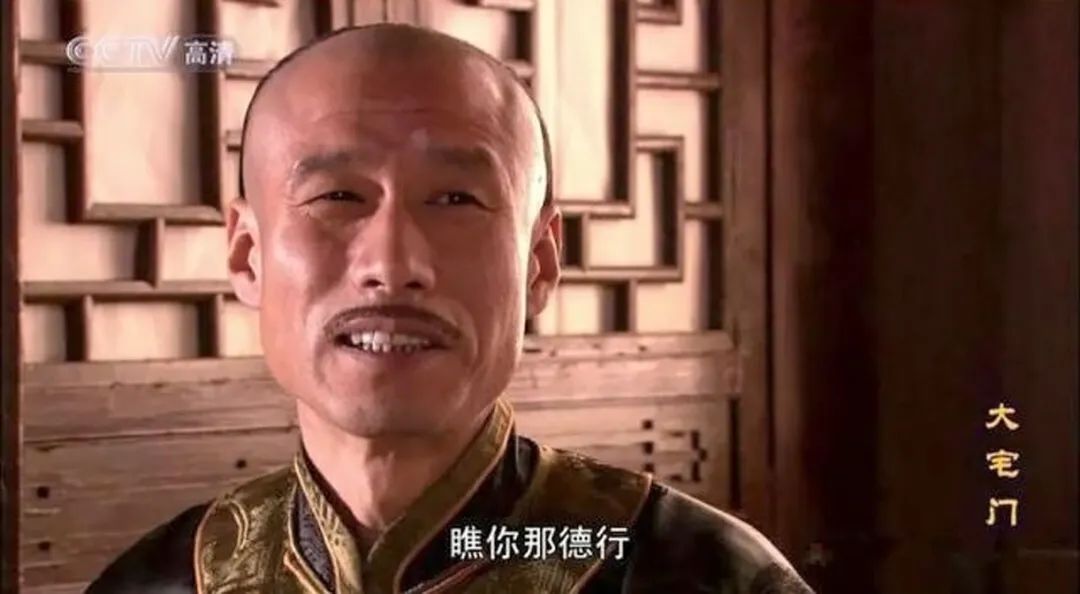 经典好剧大宅门12,经典大剧《大宅门》
