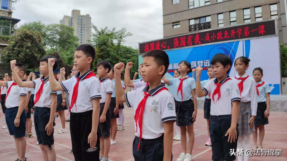 开学第1天的课堂,开学第1天老师给我们上课