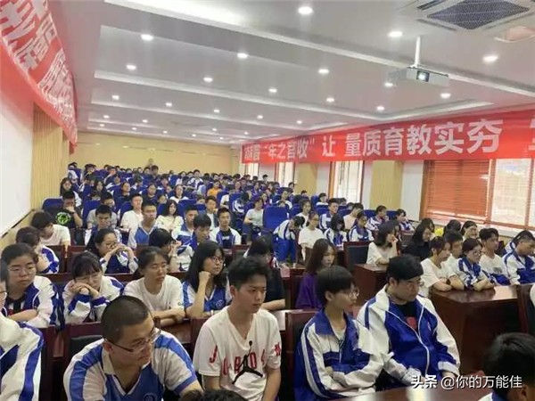 成都佳兴外国语学校喜报,成都外国语学校热门事件