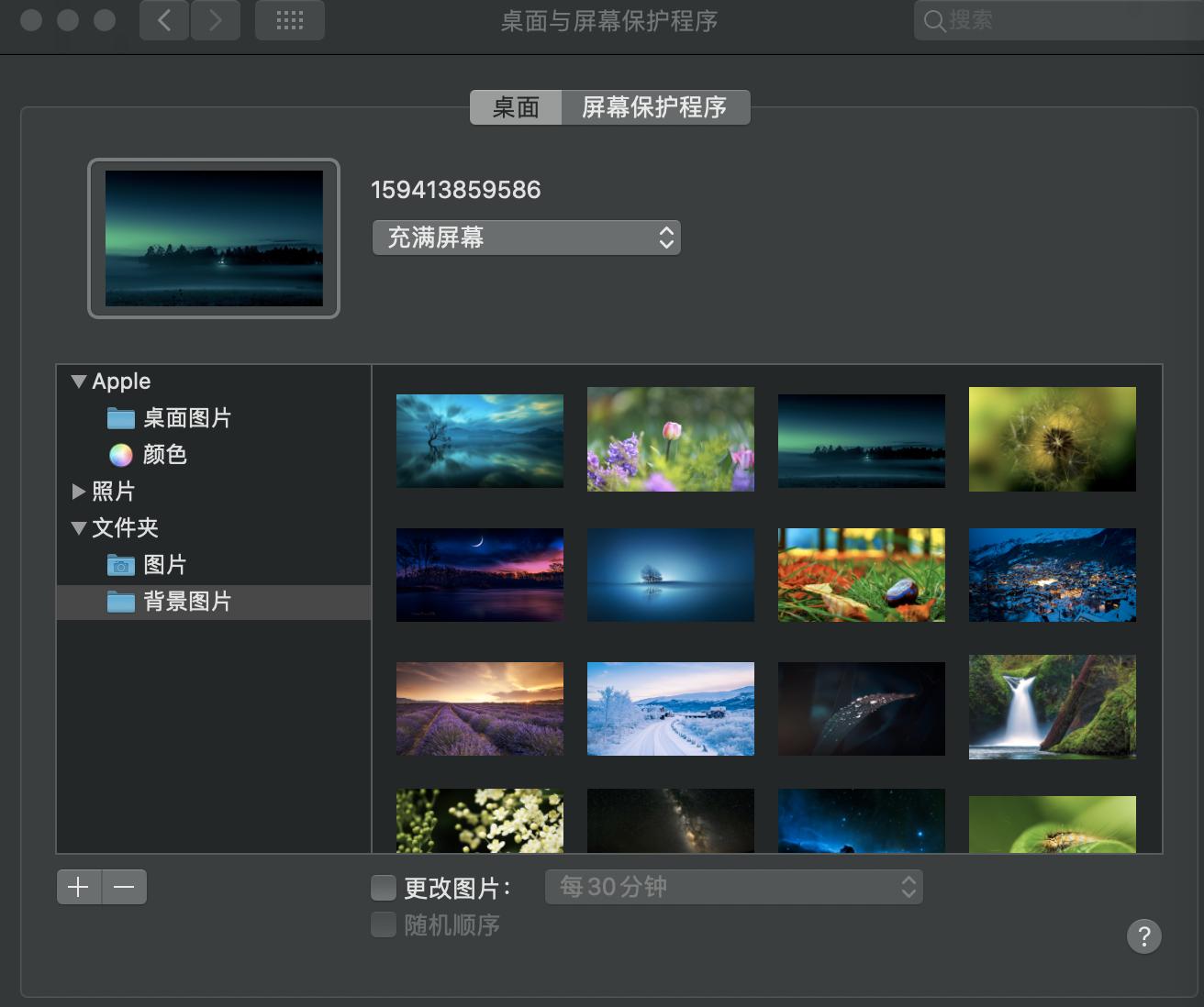 mac开机画面如何更换图片,mac如何更换开机背景