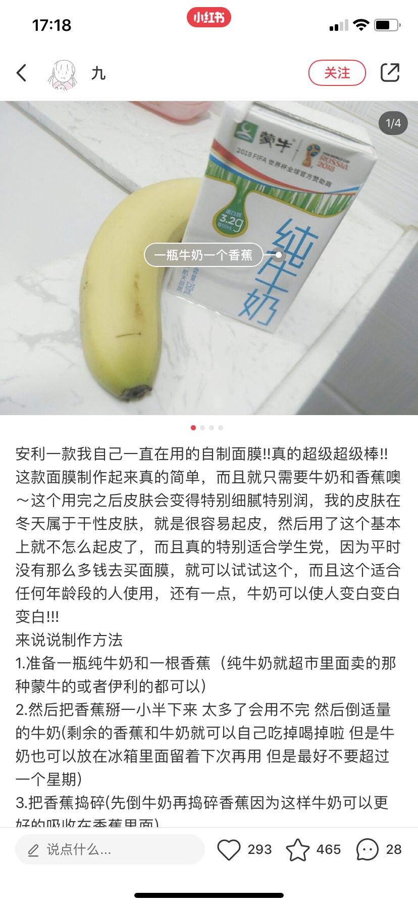 小红书疑似被全网下架！洁尔阴洗脸、矿泉水疗，人人都是护肤专家