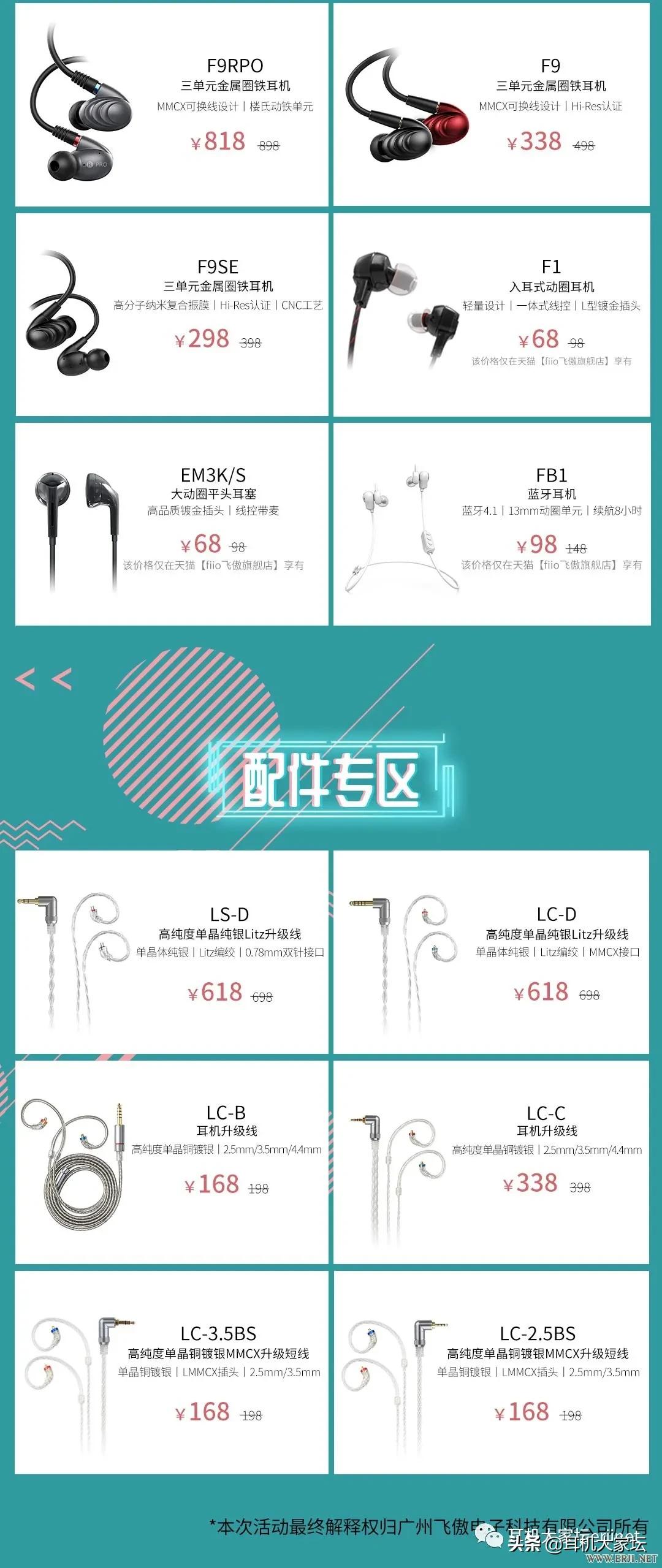 618促销从哪天开始,京东618彩电促销