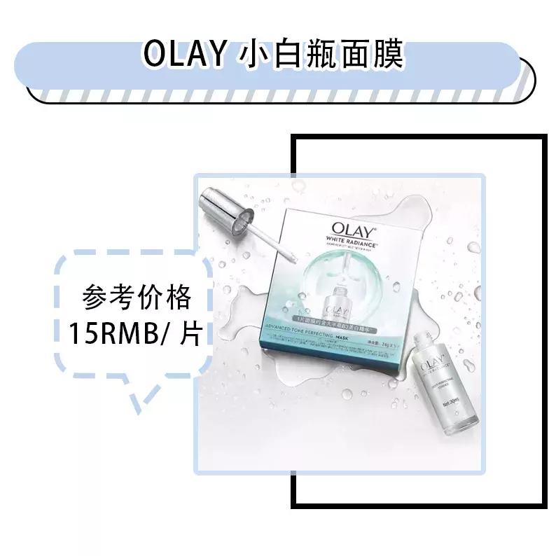 与sk2前男友面膜媲美的面膜是什么,sk2面膜为啥叫前男友面膜