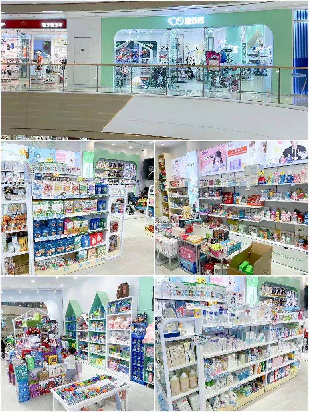 跨境宝妈创业小项目有哪些,海外秀母婴用品加盟招商