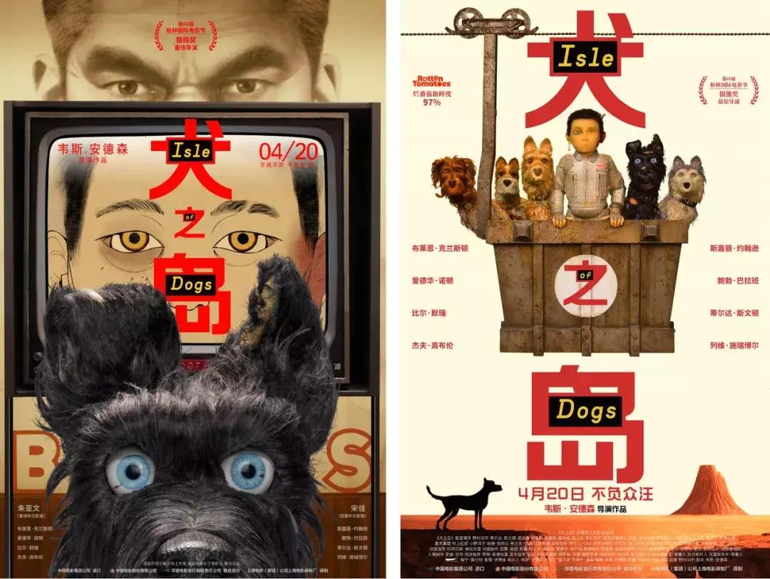 “千与千寻”中国版海报刷屏，美到窒息