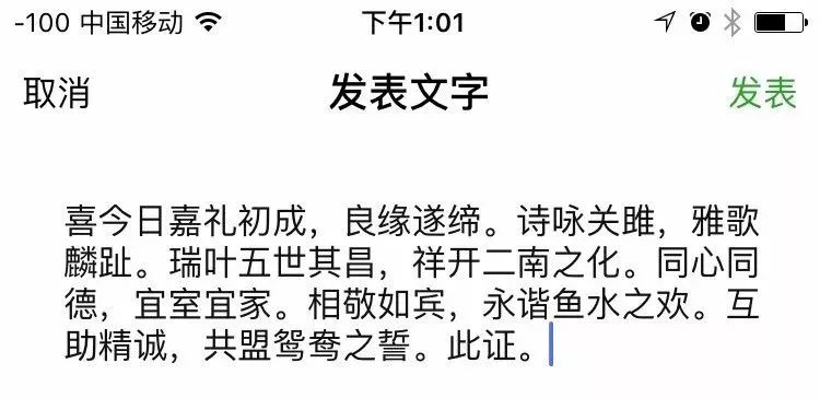 结婚16年怎么发朋友圈文案简单,20220222结婚朋友圈文案