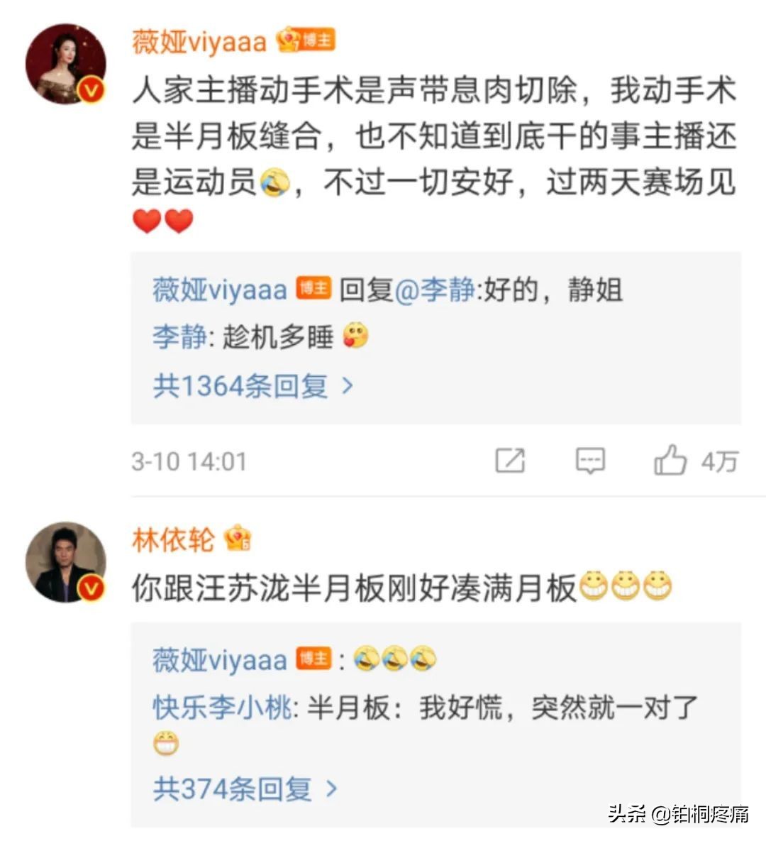 半月板虽然三度损伤但不影响走路,半月板损伤好了膝盖还是有点不直