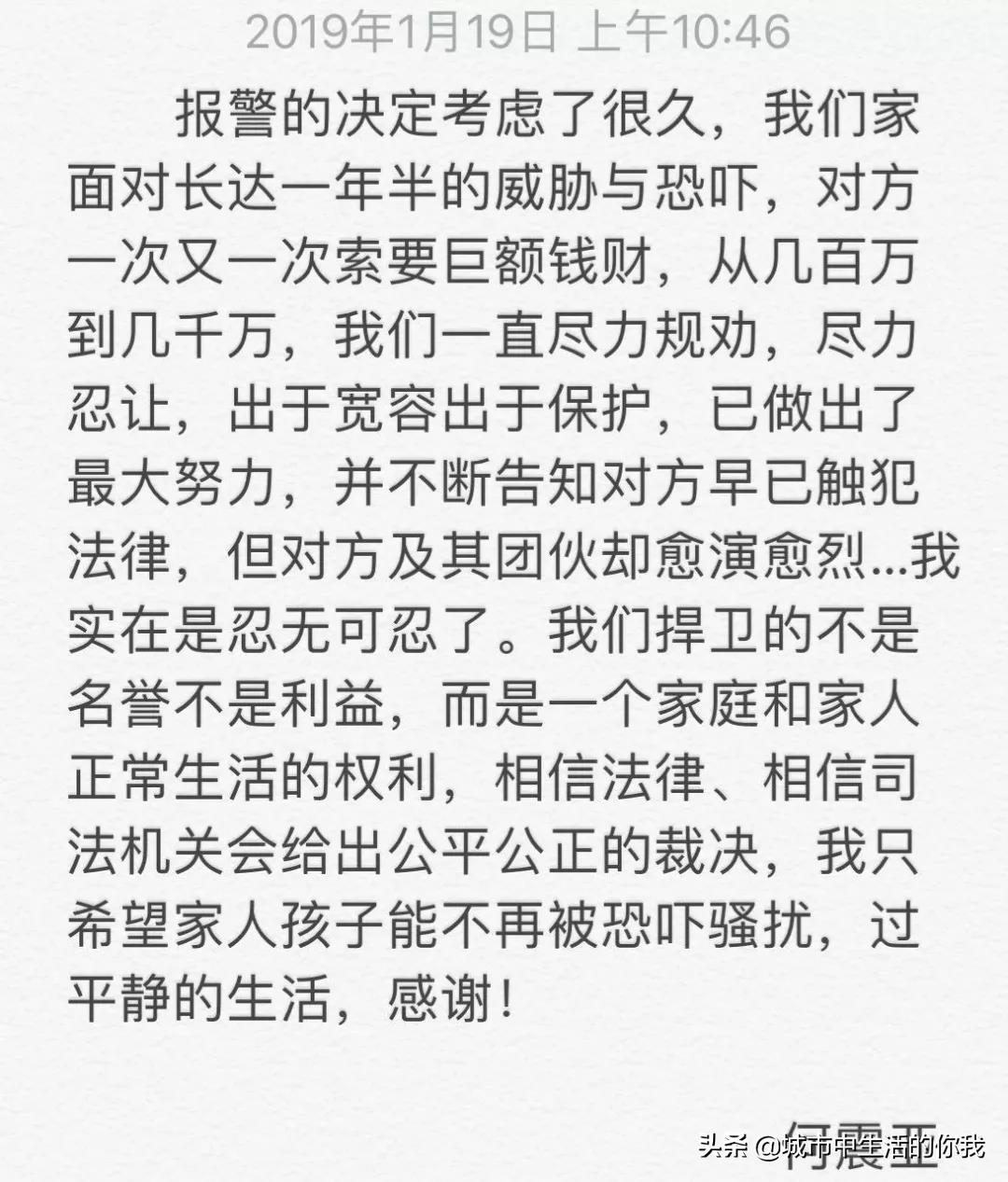 吴秀波的小三判了几年,吴秀波小三被判了多少年