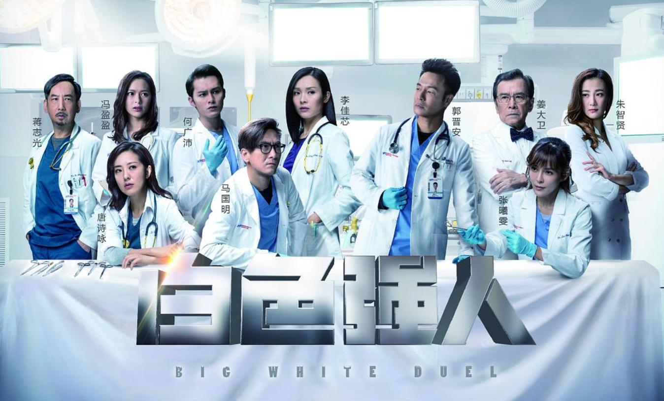 2019年最不可错过TVB十大本土自制剧，新晋“视后”李佳芯占两部