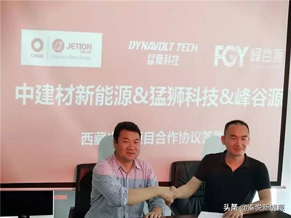 中建材浚鑫光伏组件怎么样,中建材浚鑫科技