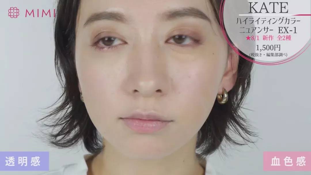 kate新款粉底测评,kate妆前乳适不适合混油皮