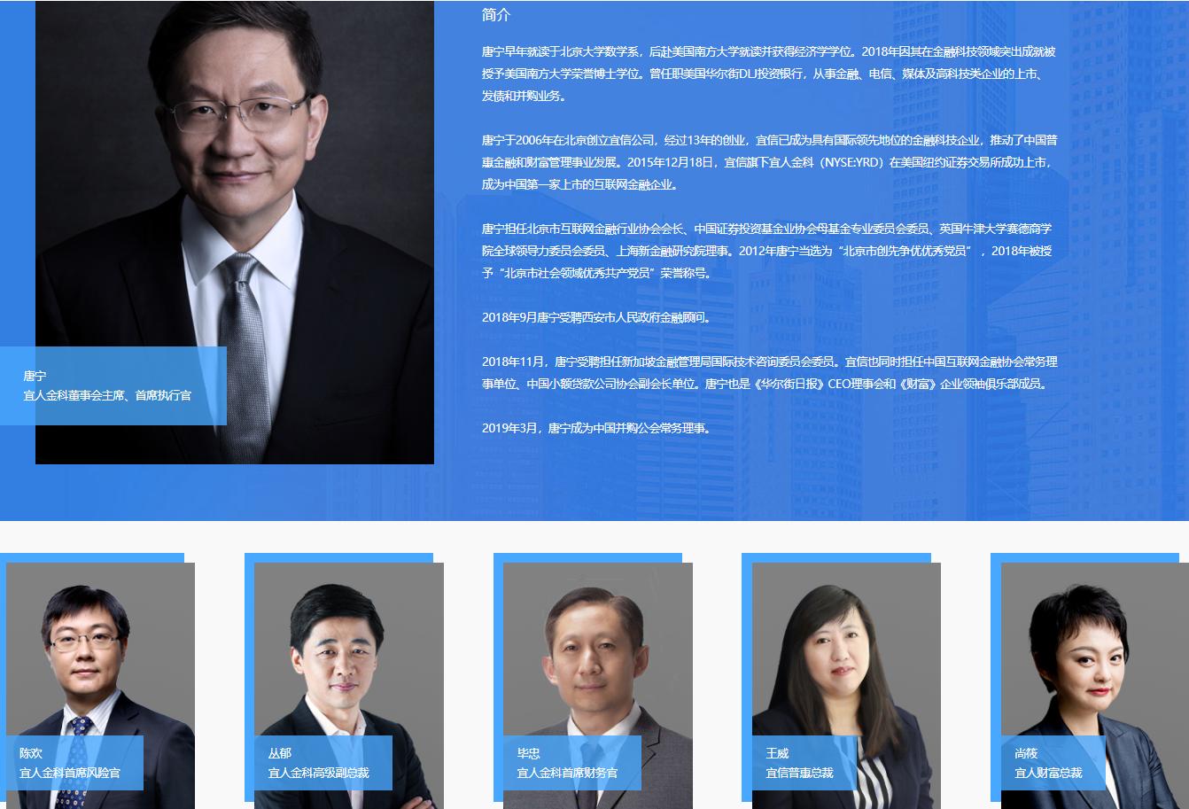 宜人金科p2p最新消息,宜人金科新财报背后的故事