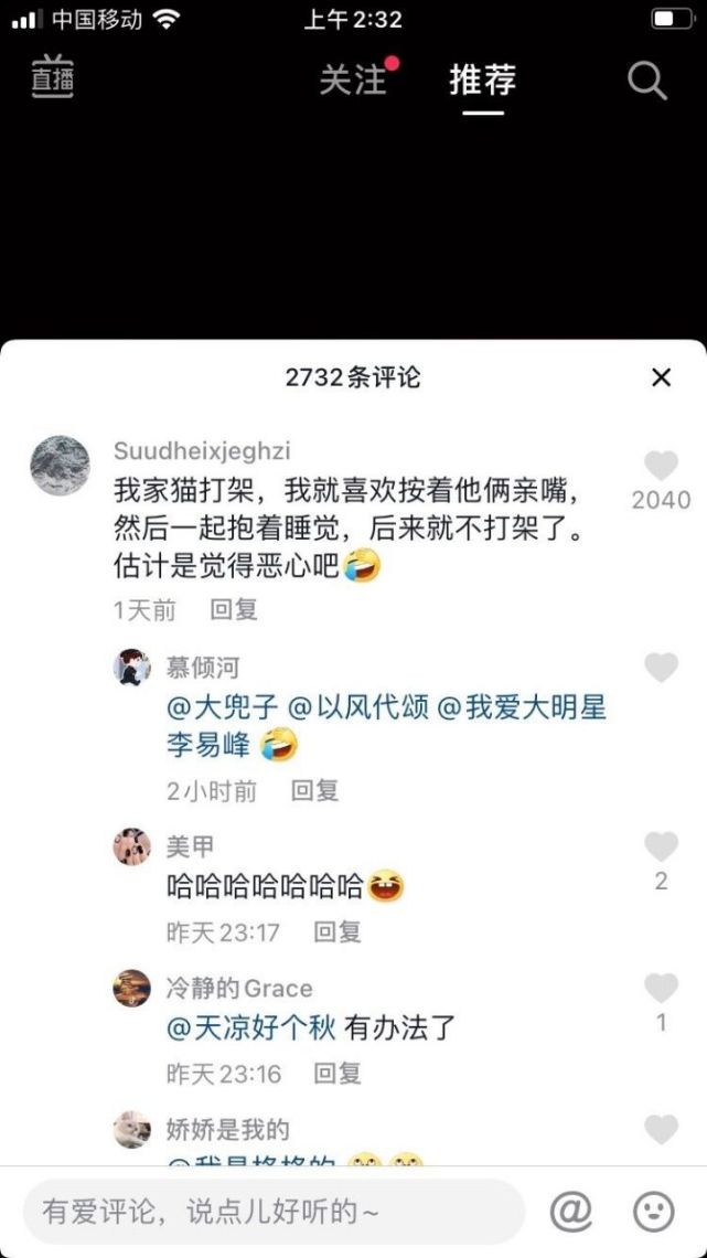 说中文翻译英语的那些搞笑语录,中国式英语翻译百年修得同船渡