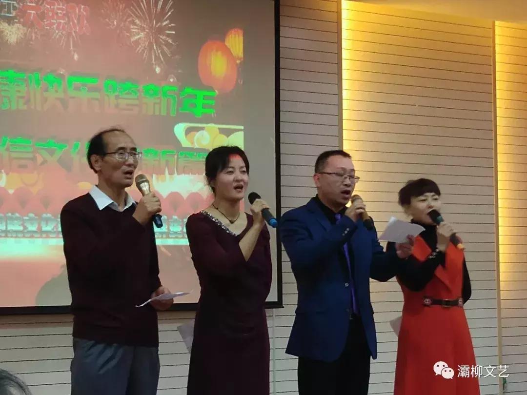 中国西部文苑｜四院文化群健步远征群欢歌热舞迎新年
