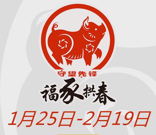 守望先锋春节必买皮肤,守望先锋活动中最值得买的皮肤