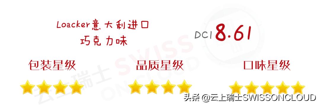 云上评测|你爱我，我爱你，威化饼干甜蜜蜜