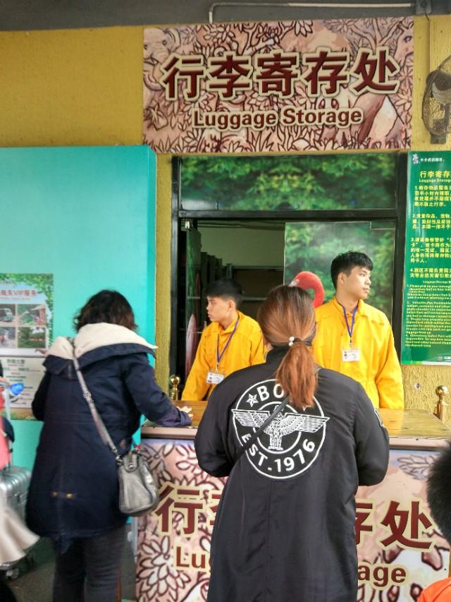 广州长隆野生动物世界二日游,广州长隆野生动物世界步行游览区