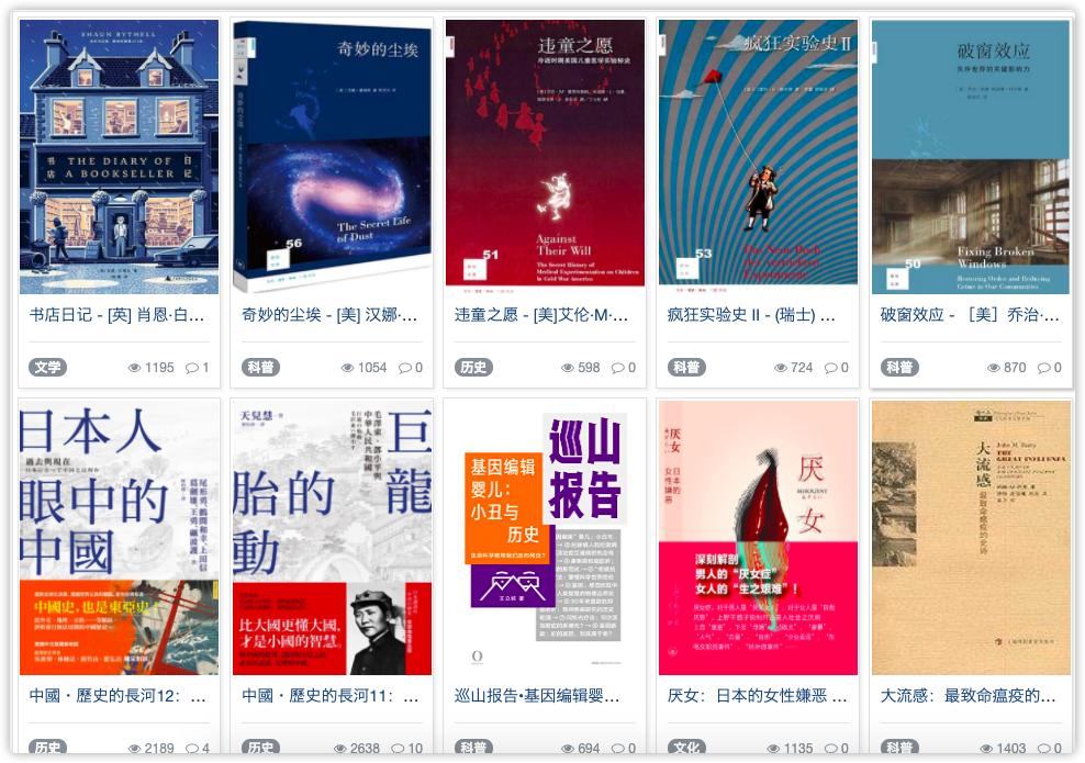 搜书最全的网站,正版书籍查询网站