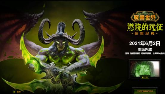 魔兽世界升级礼包都有什么,魔兽世界升级礼包怎么用